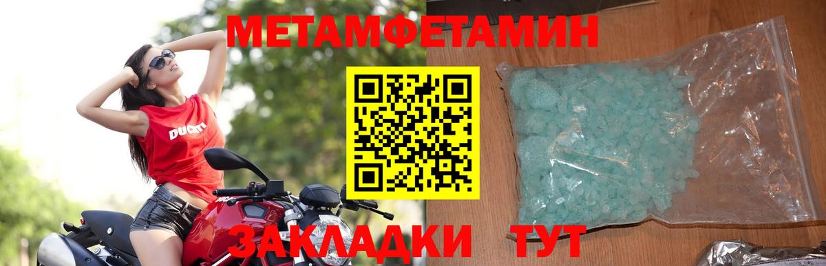 Ртищево  Амфетамин  Вход с VPN  Amphetamine 97% 