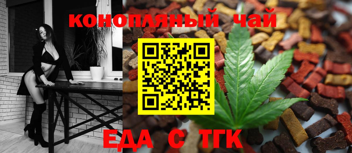 Ртищево  Canna-Cookies марихуана  Вход с VPN 