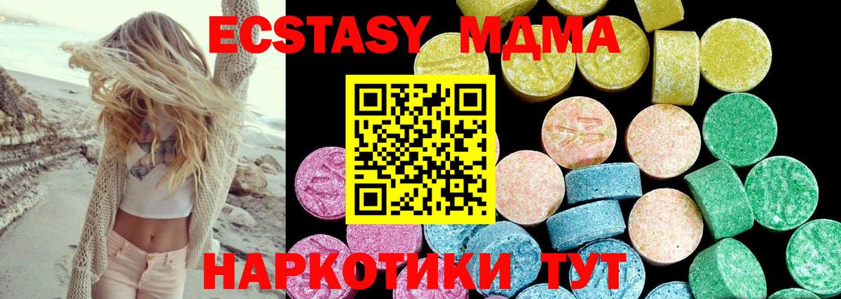 Ecstasy Дубай Ртищево