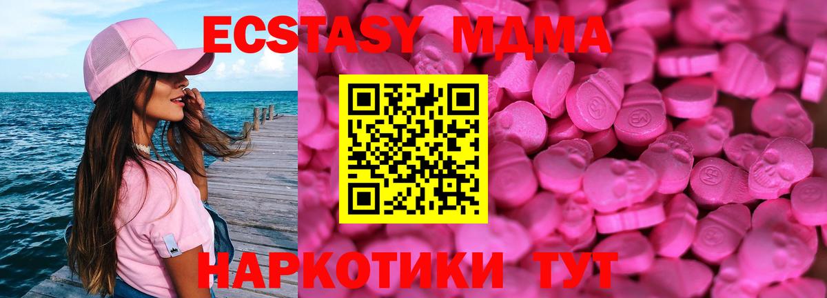ЭКСТАЗИ круглые  Экстази  Ртищево  ЭКСТАЗИ VHQ  Вход с VPN 