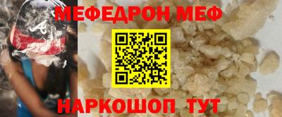 эйфоретик Партизанск