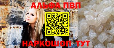 эйфоретик Партизанск