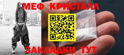 эйфоретик Партизанск