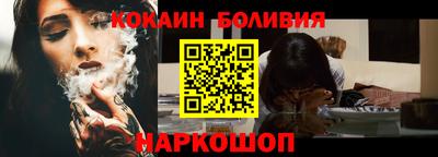 эйфоретик Партизанск