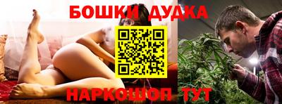эйфоретик Партизанск