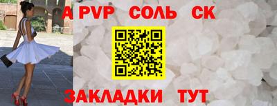 гидропоника Первоуральск