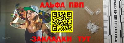 эйфоретик Партизанск