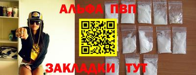 эйфоретик Партизанск