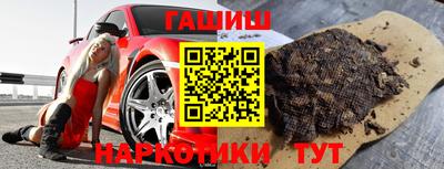 эйфоретик Партизанск