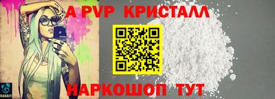 эйфоретик Партизанск
