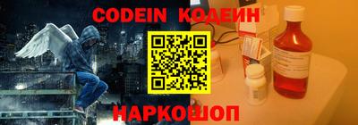 эйфоретик Партизанск