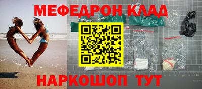 эйфоретик Партизанск