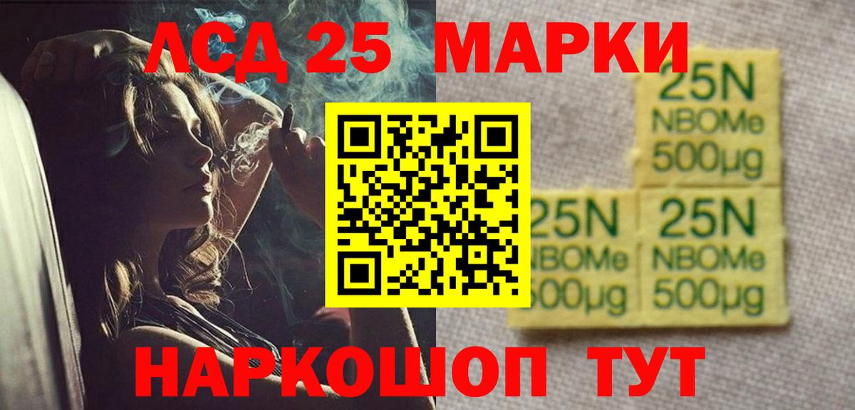 КОКАИН  Alpha PVP СК кристаллы  Ртищево  Меф кристаллы  Гашиш  Вход с VPN  Бошки Шишки 