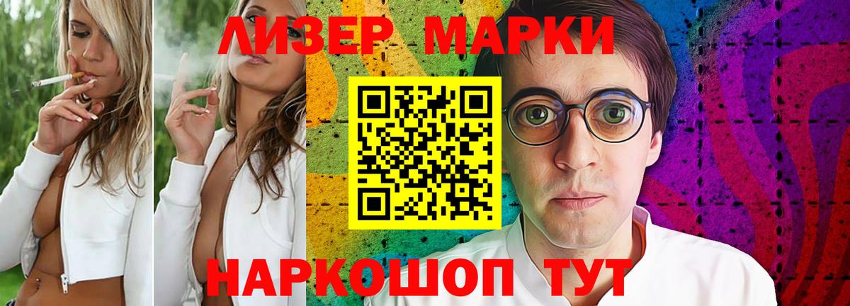 LSD-25 экстази ecstasy  Вход с VPN  Ртищево  LSD-25 экстази кислота 