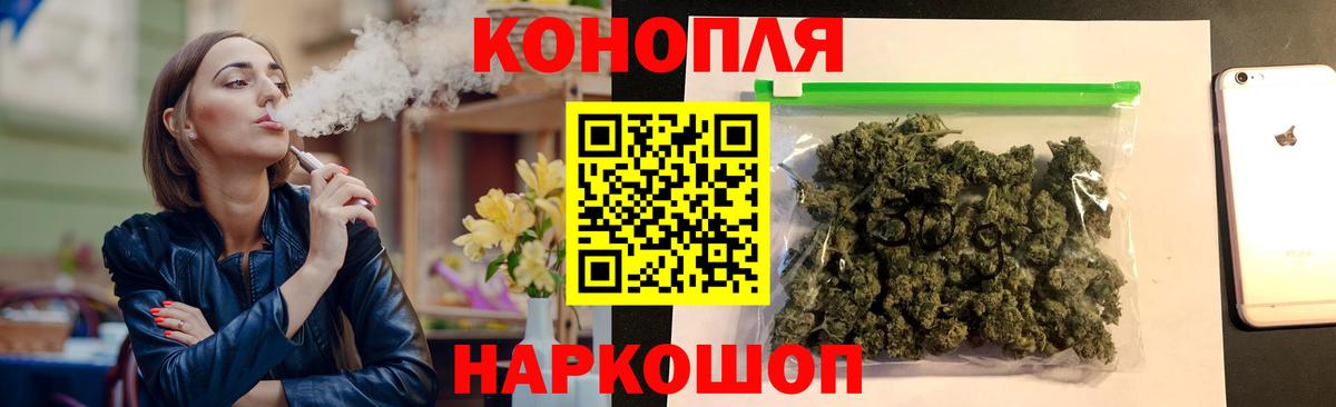 Каннабис MAZAR Ртищево
