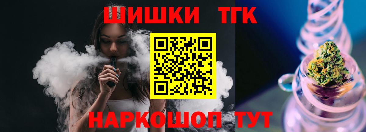 Каннабис конопля  Вход с VPN  Конопля тримм  Ртищево  Шишки марихуана VHQ 